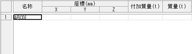 グリッドシート